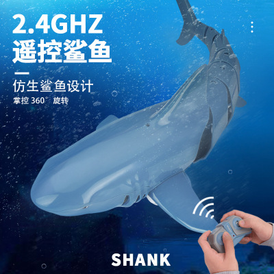 Cross-Border Remote Control Shark 2.4G Swimming Pool Playing Water Spoof Boy TikTok Stall Children's Toys