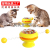 Pet Supplies Factory Wholesale Company New Hot, Cat Teaser Cat Toy Ball Windmill Suction Turntable