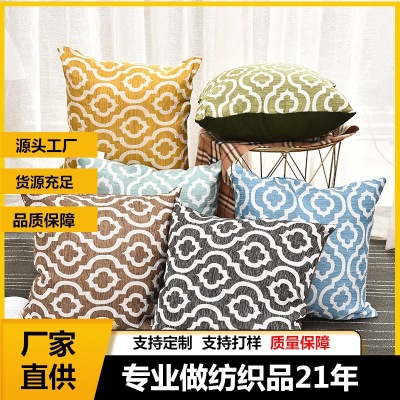 Linen Geometric Pattern Cushion Pillowcase Pillow Cover Sofa Cushion Office Throw Pillowcase Factory Direct Sales