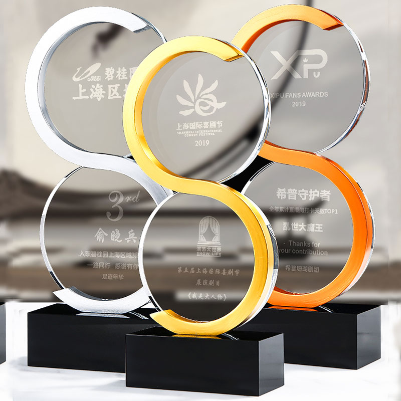 金属奖杯定制创意儿童水晶奖杯奖牌个性定做年会员工荣誉颁奖纪念