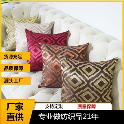 Mercerized Checkered Double-Sided Pillow Cover Bed Backrest Car And Office Cushion Cover Sofa Backrest Cushion Bedside Cushion