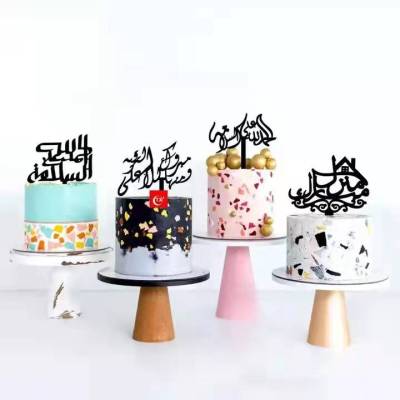 Cake Power Strip Cake Topper Crown Cake Fork Crown Cake Decoration Cake Decorative Flag Arabic
