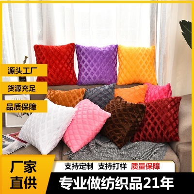 Plush Grid Double-Sided Pillow Cover Sofa Versatile Cross-Border Amazon Car Back Cushion Covers Factory Direct Sales Nap Home