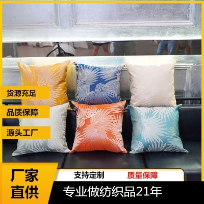 New Products in Stock Silky Maple Leaf Simple Pillow Cover Rural Plant Cushion Cover Bedside Cushion Factory Direct Sales