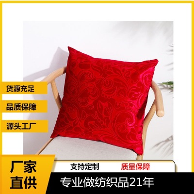 New Flannel Embossed Double-Sided Pillow Cover Red Wedding Bedside Pillowcase Cushion Cover Wedding European Style Throw Pillowcase