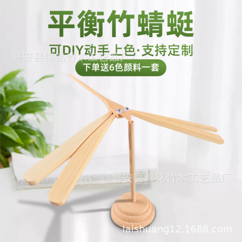 balance bamboo dragonfly bamboo toy diy bamboo dragonfly toy travel crafts decoration technology experiment