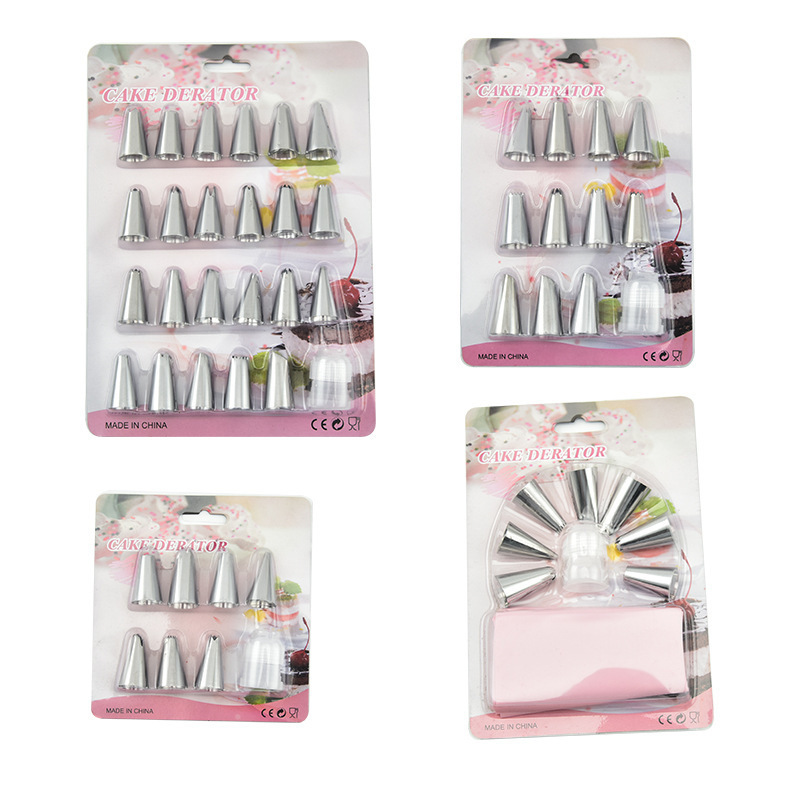 现货裱花嘴韩式裱花嘴套装 蛋糕曲奇烘焙工具套装不锈钢裱花嘴