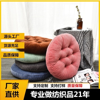 New Domestic Trade Japanese Cartoon Square Cotton Linen Tatami Cushion Thicken Office Chair Cushion Striped Bread Cushion for Students