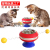 Pet Supplies Factory Wholesale Company New Hot, Cat Teaser Cat Toy Ball Windmill Suction Turntable