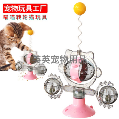 Pet Supplies Factory Wholesale Company New Popular Food Leakage Turntable Cat Windmill Cat Teaser Toy