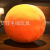 round Spherical Cushion Nordic Minimalist Style Couch Pillow Student Children Doll Plush Toy