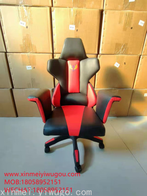 Gaming Chair Computer Chair Home Reclining Office Chair Student Dormitory Game Chair