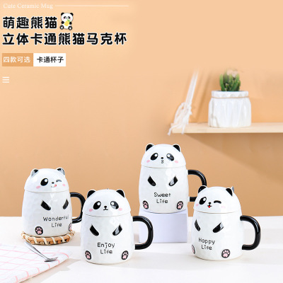 Creative Three-Dimensional Cartoon Panda Mug Couple Water Cup Household Coffee Cup Breakfast Cup Gifts for Men and Women Cup