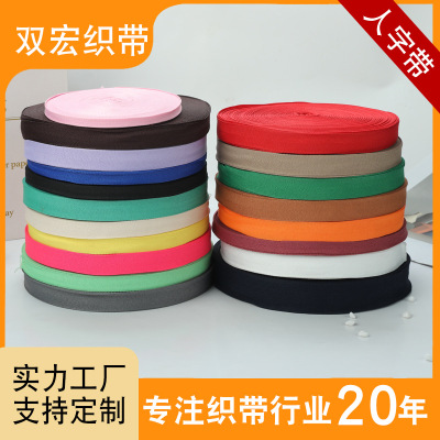 Color Word Band Multi-Specification Herringbone Pattern Edged Ribbon Clothing Textile Accessories Luggage Ribbon Belt Rolled Cloth