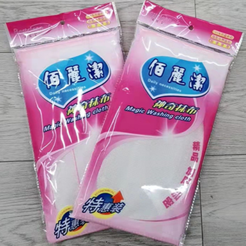 抹布吸水不掉毛不沾油洗碗布纯棉百洁布毛巾厨房专用家用刷碗神器