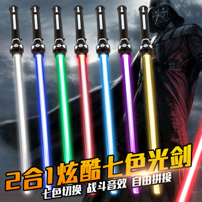 Cross-Border Star Wars Exciting Light Sword Colorful Retractable Hair Light Sword Two-In-One Color Changing Light Sword Children 'S Glow Stick Toys