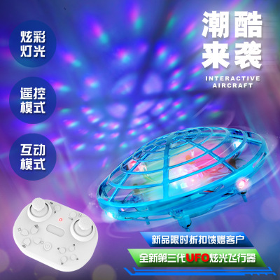 Cross-Border Remote Control Colorful Light 5 Induction Four-Axis Aircraft Children's Toy UFO Mini Suspension Rotating Flying Saucer