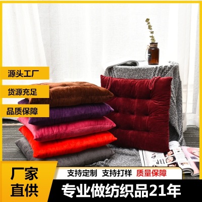 9-Pin Student Cushion Tatami Cushion Four Seasons Chair Cushion Thickening Dining Chair Cushion Window Cushion Floor Mat