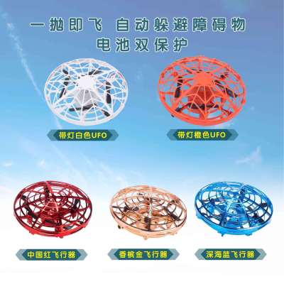 Cross-Border Hot UFO Flying Saucer Induction Suspension Aircraft Induction Vehicle Helicopter Factory Direct Sales