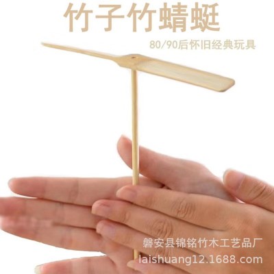 Hand-Rubbed Bamboo Dragonfly Children's Outdoor Toys Bamboo Sky Dancers Manufacturers Supply Bamboo Dragonfly Bamboo Toys