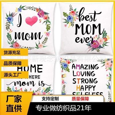 New Simple Mother's Day Pillow Cover Linen Digital Printing Cushion Cover Flowers Printing Wedding Pillow Cover Manufacturer
