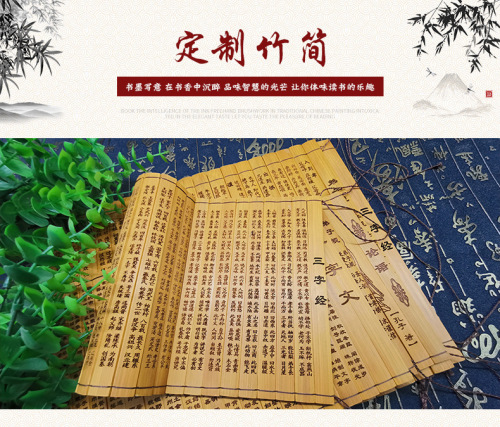 bamboo bookmark book simple bamboo book ruler custom carving three-character sutra disciples bamboo crafts factory wholesale