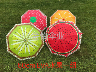 50cm X8 Open Environmental Protection Children's Umbrella