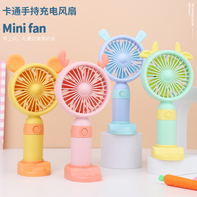 2022 New Factory Direct Sales Handheld Multifunctional Cartoon Fan USB Charging Portable Pocket Little Fan