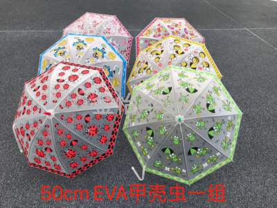 50cm Environmental Protection Beetle Series Children's Umbrella