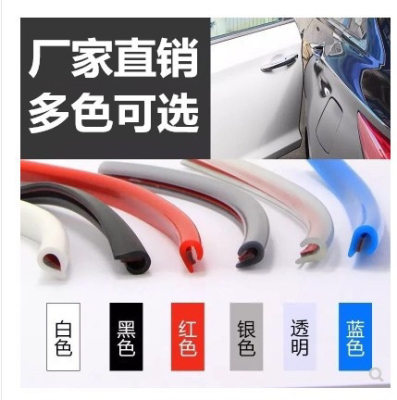 Automobile Anti-Collision Bars Car Door Seal Strip Anti-Collision Invisible Bumper Strip Scratch-Resistant Tape Anti-Scratch Car Body Screen Protector Decoration