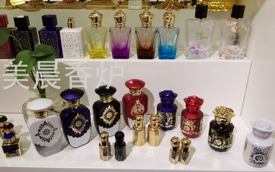 Perfume Bottle, Arabian Perfume Bottle, Perfume, Glass Bottle