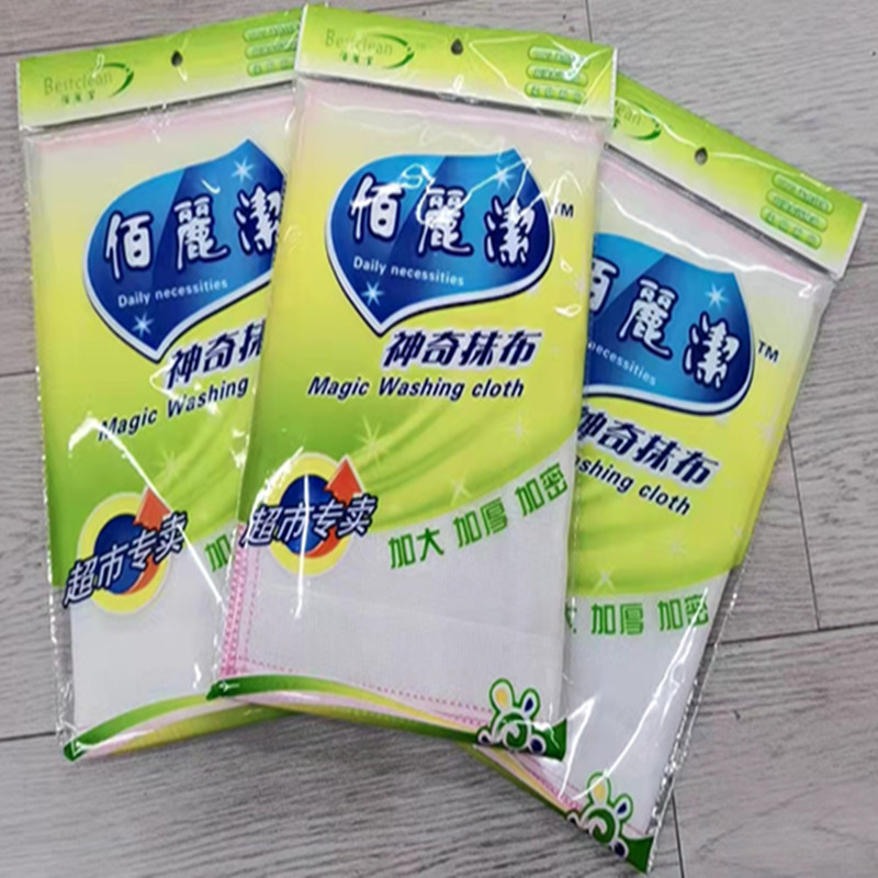 抹布吸水不掉毛不沾油洗碗布纯棉百洁布毛巾厨房专用家用刷碗神器
