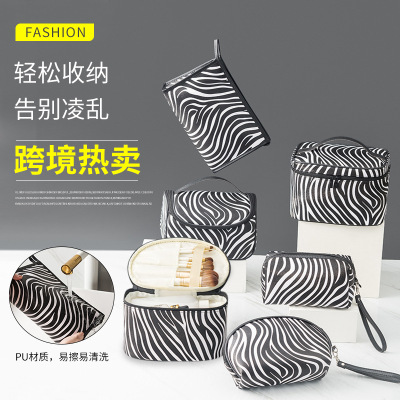 New Cross-Border Pu Travel Portable Large Capacity Storage Bag Striped Wash Bag Ladies Zebra Pattern Cosmetic Bag