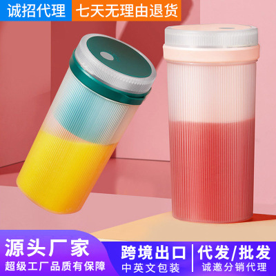 Portable Juicer Mini Household Fruit Juicer Cup USB Charging Juice Extractor Electric Juice Cup Gift