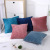 Spot Simple Netherlands Velvet Crumpled Sofa Pillow Cases Solid Color Home Living Room Bedroom Cushion Decorative Ornaments