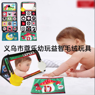 Baby Black and White Baby Cognitive Floor Mirror Distorting Mirror Car Rear Seat Pendant Foldable Cloth Book Teaching Aids Cloth Book