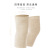 22 New Four Seasons Air-Conditioned Room Warm Kneecap Silk Protein Cotton High Elastic Sports Kneecaps Knee Pad Riding