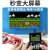 Sup Mini Handheld Game Machine 400-in-One Retro Nostalgic Children's TV Game Machine HD Home