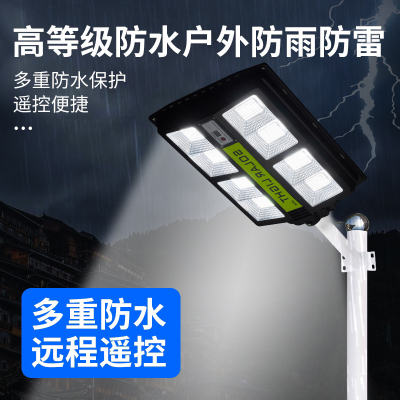 LED Intelligent Integrated Solar Energy Outdoor Street Light High Power Super Bright Outdoor Waterproof Road Led High Pole Lamp