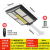 LED Intelligent Integrated Solar Energy Outdoor Street Light High Power Super Bright Outdoor Waterproof Road Led High Pole Lamp