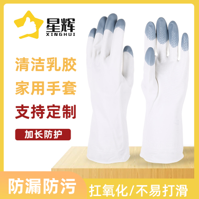 Pu/PVC Household Gloves Dishwashing Laundry Acid and Alkali Resistant Color Finger Color Multi-Factory Direct Sales Quantity Discount