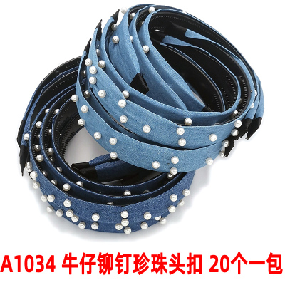 A1034 Denim Rivet Pearl Barrettes Head Buckle Hair-Hoop Headband Two Yuan Store