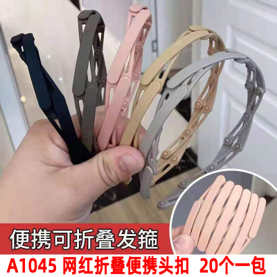 A1045 Internet Celebrity Foldable and Portable Head Buckle Hair-Hoop Headband Hairpin Hairpin Hair Ornaments Jewelry Headdress Two Yuan Store