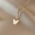 European and American Fashion Ins Style Simple Necklace Female Cold Wind Butterfly Fritillary Temperament Clavicle Chain All Match Personality Pendant