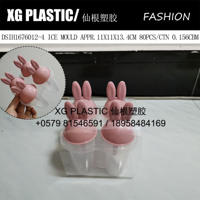 summer new fashion style 4 grid ice cream mould lovely household kitchen diy mold cute ice mold with stick hot sales