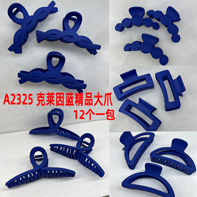 A2325 Klein Blue Boutique Big Claw Hair Clip Hair Clips Hair Accessories Bang Clip Japanese and Korean Jewelry Supply