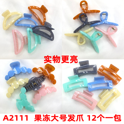 A2111 Jelly Large Size Hair Clip Hair Clip Hair Clips Hair Accessories Bang Clip Japanese and Korean Jewelry Supply