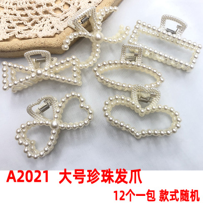 A2021 Large Pearl Hair Clip Hair Clip Hair Clips Hair Accessories Bang Clip Japanese and Korean Jewelry Supply