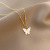 European and American Fashion Ins Style Simple Necklace Female Cold Wind Butterfly Fritillary Temperament Clavicle Chain All Match Personality Pendant