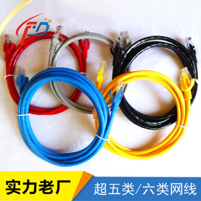 2 M Cat6e Computer Jumper Super Six Finished Network Cable Category 6 Non-Shielded Network Line Router Network Cable